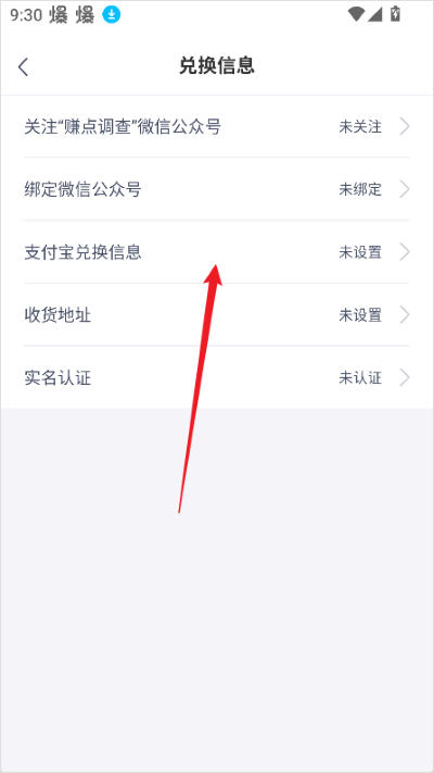 ׬��app����