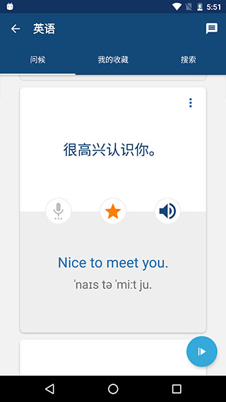 ���ﾫ��app