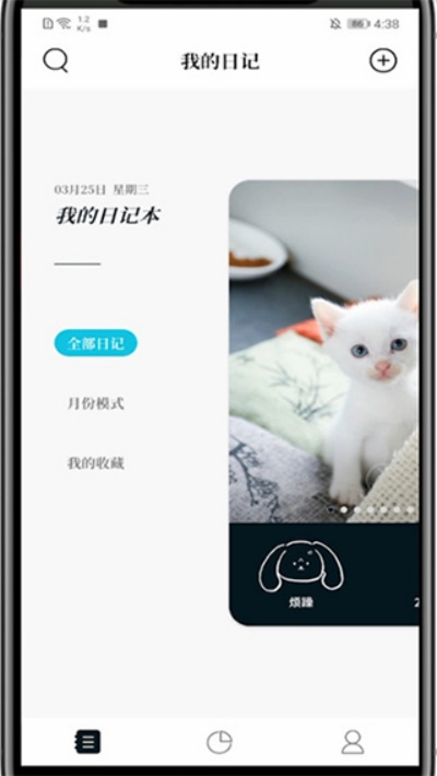 Moo�ռ�app