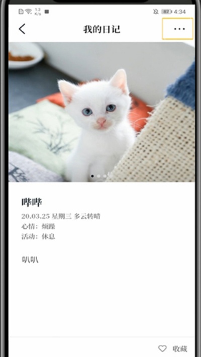 Moo�ռ�app