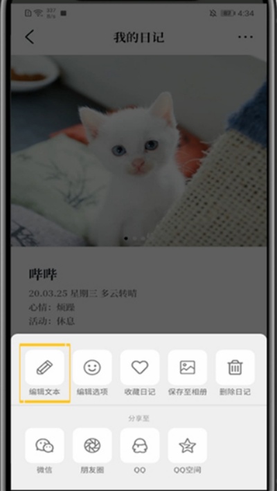 Moo�ռ�app
