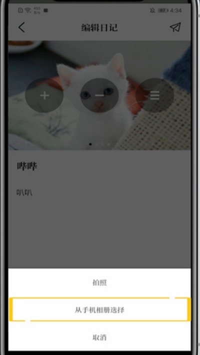 Moo�ռ�app