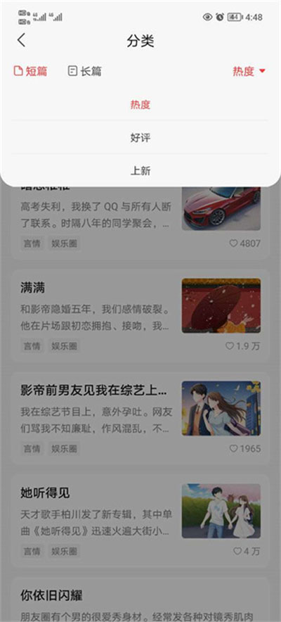 ���Թ���app��Ѱ�