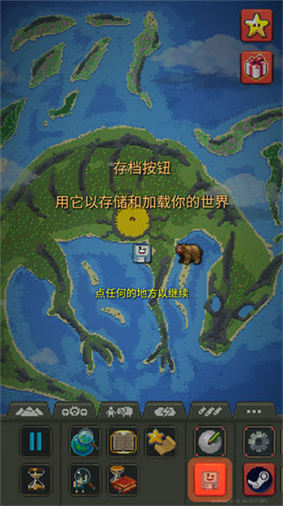 worldbox�ٷ�����