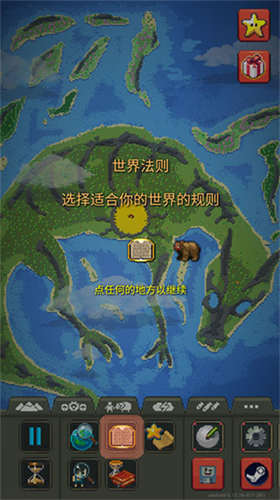 worldbox�ٷ�����