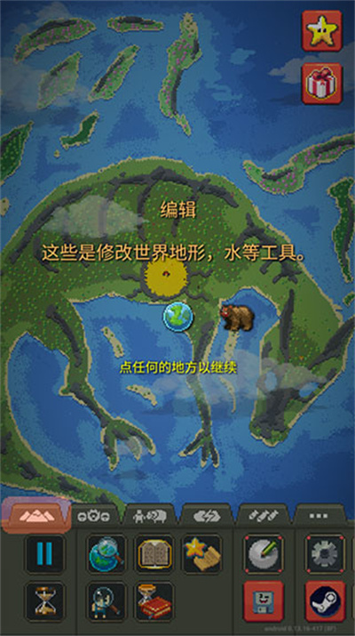 worldbox�ٷ�����