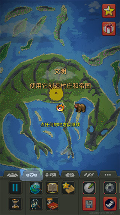 worldbox�ٷ�����