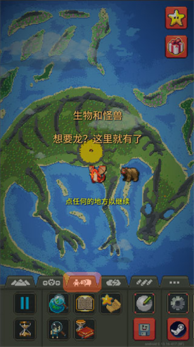 worldbox�ٷ�����
