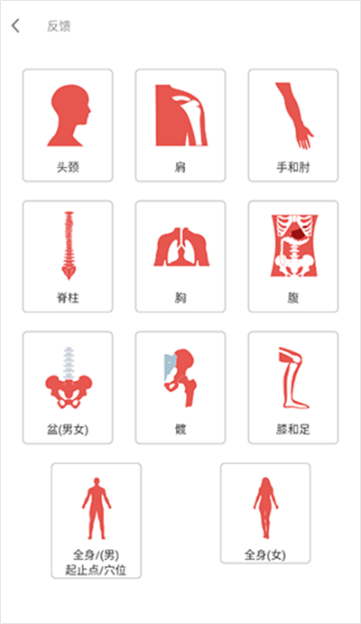3dbody�������ѧ