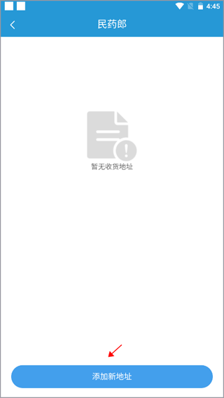 ��ҩ��app