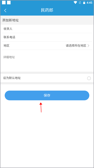 ��ҩ��app