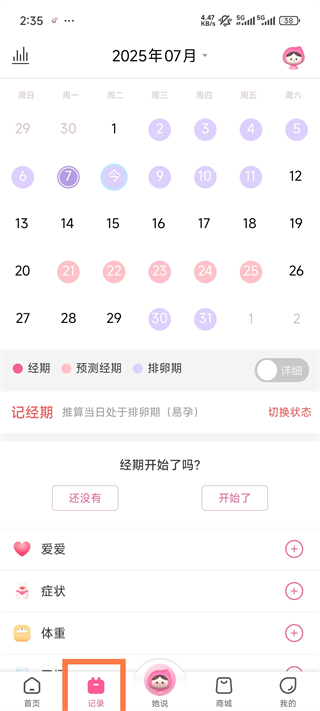������app