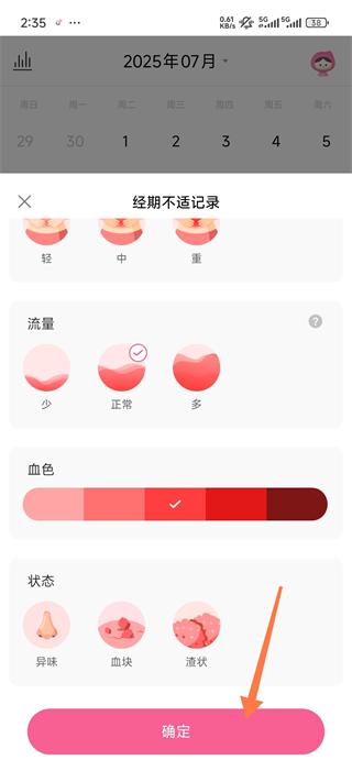 ������app