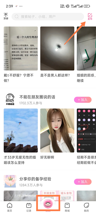 ������app