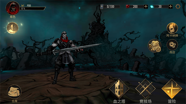 ����֮Ӱ2������(Shadow of Death 2)