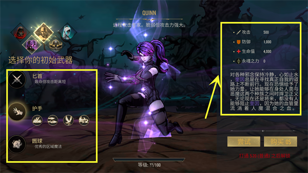 ����֮Ӱ2������(Shadow of Death 2)