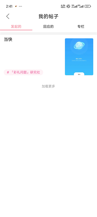 ������app