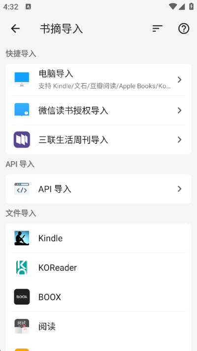 ����Ķ�app