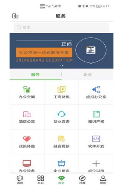 ��Բ��app