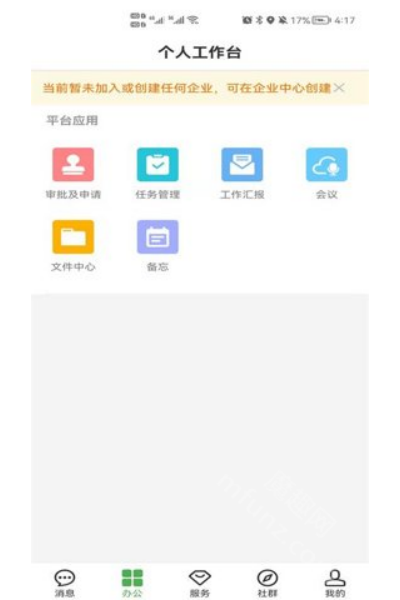 ��Բ��app