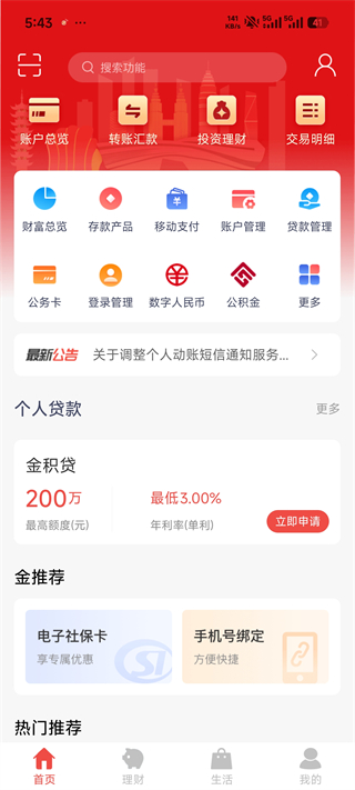 ��������app��׿��