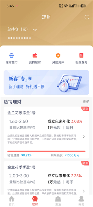 ��������app��׿��