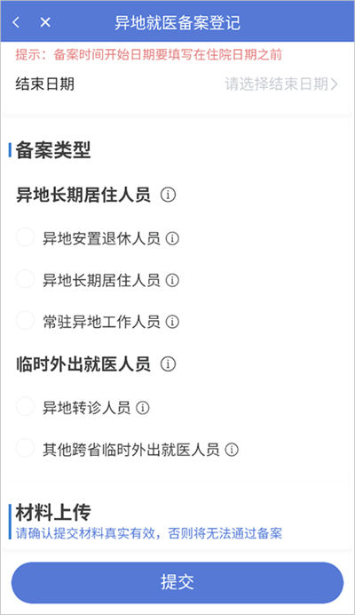 �½�ҽ������