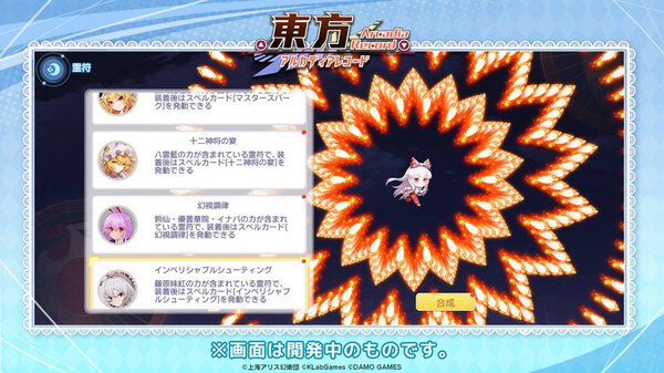 ����Arcadia Record�ٷ���