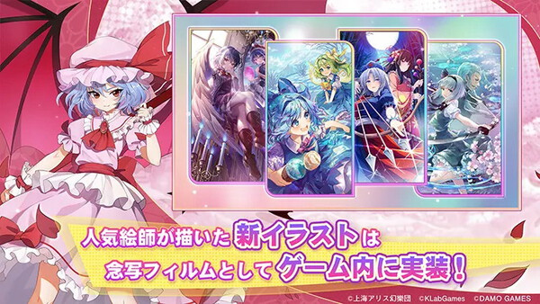 ����Arcadia Record�ٷ���