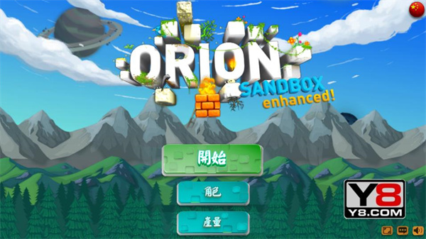 ���˵������ռ��ֻ���