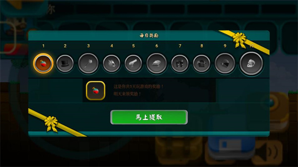 ���˵������ռ��ֻ���