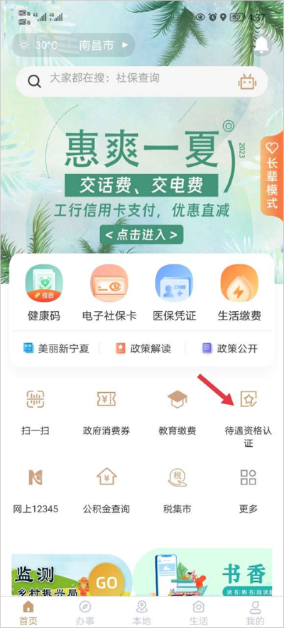 �ҵ�����app�ٷ�����