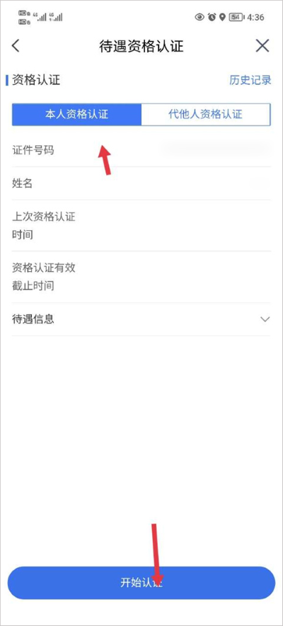 �ҵ�����app�ٷ�����