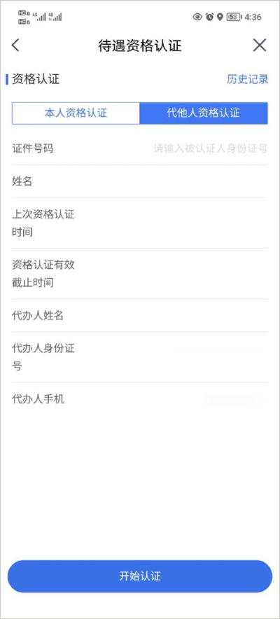 �ҵ�����app�ٷ�����