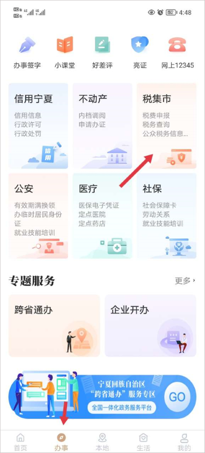 �ҵ�����app�ٷ�����