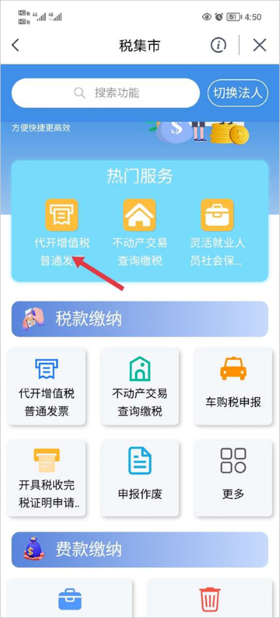 �ҵ�����app�ٷ�����