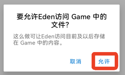 edenģ�������°�