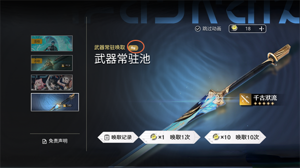 �����鿨ģ�������°汾