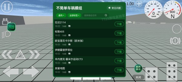 ���򵥳���ģ����ֻ���