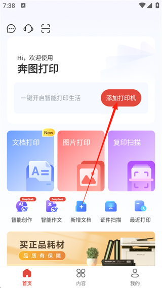 ��ͼ��ӡapp