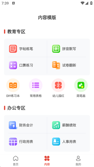 ��ͼ��ӡapp