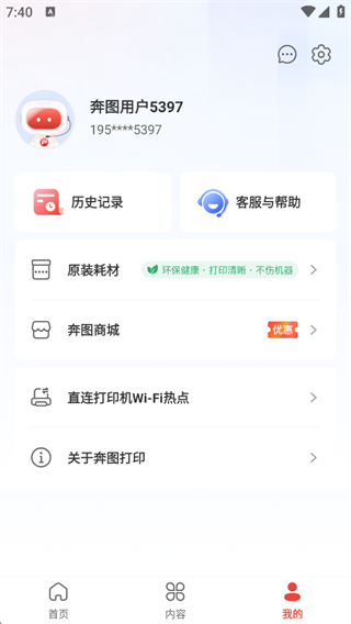 ��ͼ��ӡapp