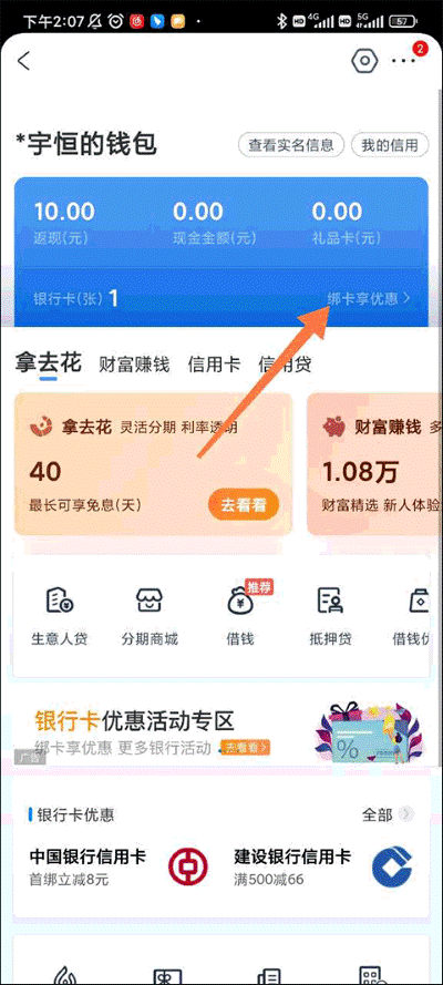 携程网上订票飞机票app 携程网上订票飞机票app