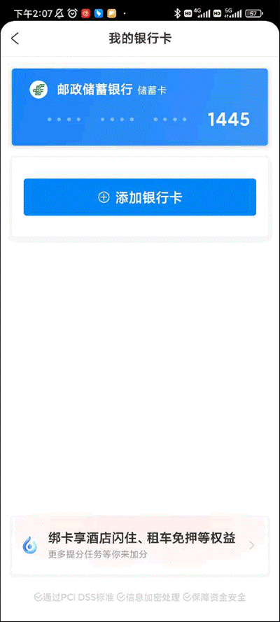 携程网上订票飞机票app 携程网上订票飞机票app