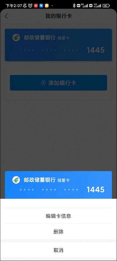 携程网上订票飞机票app 携程网上订票飞机票app