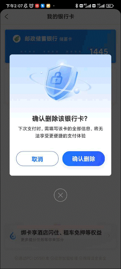 携程网上订票飞机票app 携程网上订票飞机票app