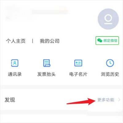 小蓝本app 小蓝本app