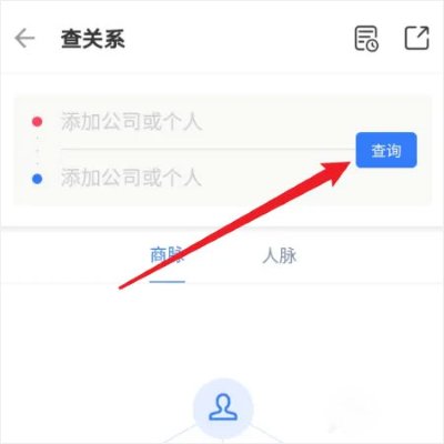小蓝本app 小蓝本app