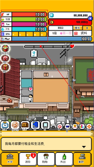 ����2���İ�(Living Alone2)