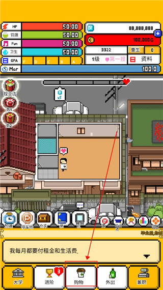 ����2���İ�(Living Alone2)